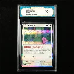 TQG 10 GEM MINT 2023 Pokemon JPN Ditto 132/165 R - Image 1