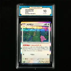 TQG 10 GEM MINT 2023 Pokemon JPN Ditto 132/165 R - Image 2