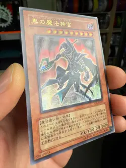 VJC-JP007 - Yugioh - Japanese - Sorcerer of Dark Magic - Ultra - Image 2