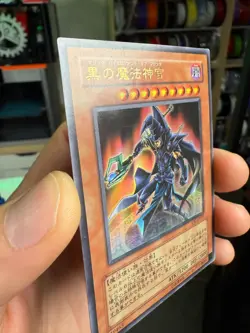 VJC-JP007 - Yugioh - Japanese - Sorcerer of Dark Magic - Ultra - Image 3