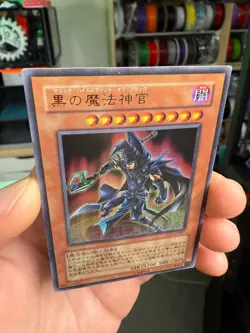 VJC-JP007 - Yugioh - Japanese - Sorcerer of Dark Magic - Ultra - Image 4