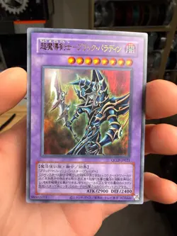 Yugioh Dark paladin QCLP-JP021 Ultra XDK - Image 1