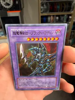 Yugioh Dark paladin QCLP-JP021 Ultra XDK - Image 3