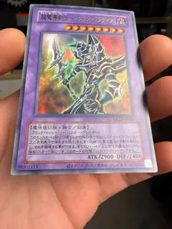 Yugioh Dark paladin QCLP-JP021 Ultra XDK - Image 4