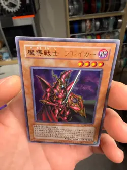 QCLP-JP013 - Yugioh - Japanese - Breaker the Magical Warrior - Old Format NM xdk - Image 3