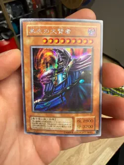 Yugioh Japanese Dark Sage Secret Rare G5-01 - Image 1
