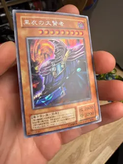 Yugioh Japanese Dark Sage Secret Rare G5-01 - Image 2