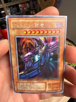 Yugioh Japanese Dark Sage Secret Rare G5-01 - Image 3