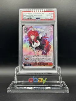 2024 WEISS SCHWARZ JPN SR #081 PROMISED TOGETHER RIAS PSA 10 - Image 1