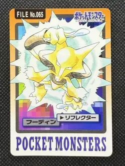 Alakazam 065 Pokemon Card Carddass Japanese Nintendo BANDAI 1997 Japan - Image 1