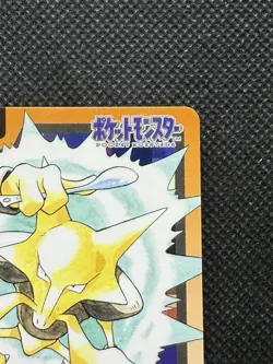 Alakazam 065 Pokemon Card Carddass Japanese Nintendo BANDAI 1997 Japan - Image 3