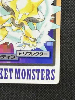 Alakazam 065 Pokemon Card Carddass Japanese Nintendo BANDAI 1997 Japan - Image 4