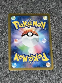 Electivire (Reverse Holo) 035/172 S12a VSTAR Universe - Pokemon Card Japanese - Image 2