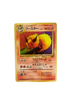 Flareon #136 Jungle Set Rare Holo Pokemon Japanese Card Vintage 1996 - Image 1