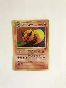 Flareon #136 Jungle Set Rare Holo Pokemon Japanese Card Vintage 1996 - Image 2
