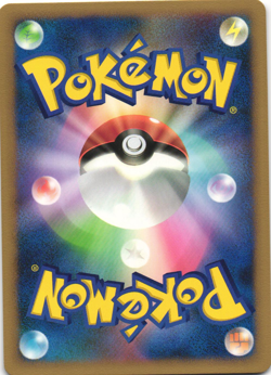 Regigigas 079/092 Stormfront 1st Edition Holo Rare Japanese Pokemon Card NM - Image 2