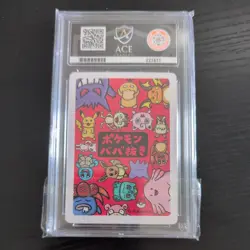 ACE 10 Slowpoke Old Maid Pokemon Center Exclusive Japanese - Image 2