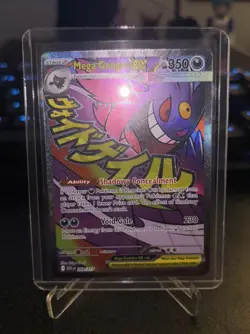 Pokemon TCG Ascended Heroes Mega Gengar Ex MA Full Art Rare 269/217 - Image 2