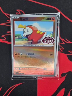 Pokemon S-Chinese Fuecoco, Sprigatito, & Quaxly Gem Badge Stamped Promos Sealed - Image 1