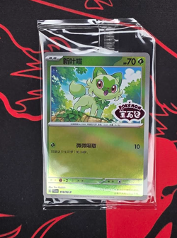 Pokemon S-Chinese Fuecoco, Sprigatito, & Quaxly Gem Badge Stamped Promos Sealed - Image 2