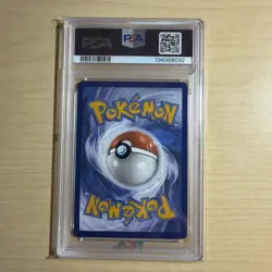 2023 POKEMON OBF EN-OBSIDIAN FLAMES ILLUSTRATION RARE #207 PIDGEY PSA 10 - Image 2