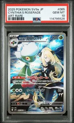 Cynthia's Roserade #065 - Pokemon Japanese - PSA 10 - Image 1