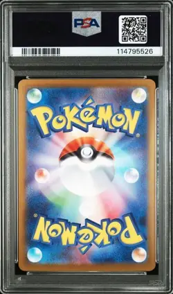 Cynthia's Roserade #065 - Pokemon Japanese - PSA 10 - Image 2