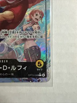 One Piece Monkey D. Luffy Alt Art OP15-098 L Adventure on KAMI's Island Japanese - Image 4