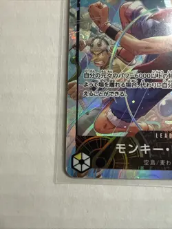 One Piece Monkey D. Luffy Alt Art OP15-098 L Adventure on KAMI's Island Japanese - Image 5