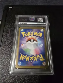 Pokemon Card PSA 10 Flareon Ex 202/187 Japanese sv8a Terastal Festival SAR 2024 - Image 2
