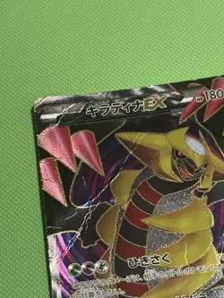 Pokemon card Giratina EX 053/050 SR BW5 Full Art Dragons Exalted Japanese - Image 5