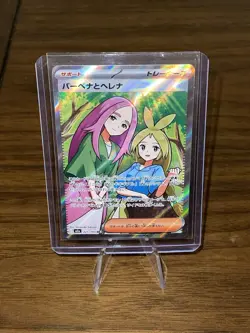 Anthea and Concordia SR 221/193 MEGA Dream ex M2a 2025 Pokemon Card Japanese - Image 1