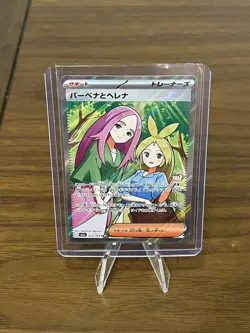 Anthea and Concordia SR 221/193 MEGA Dream ex M2a 2025 Pokemon Card Japanese - Image 2