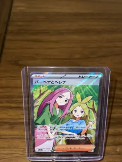 Anthea and Concordia SR 221/193 MEGA Dream ex M2a 2025 Pokemon Card Japanese - Image 3