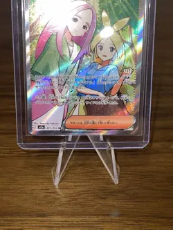 Anthea and Concordia SR 221/193 MEGA Dream ex M2a 2025 Pokemon Card Japanese - Image 4
