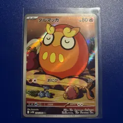 Darumaka AR 098/086 Black Bolt sv11B Pokemon Card Japanese - Image 1