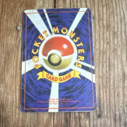 Pokemon TCG Nintendo Dragonite Holo Japanese 1996 Stage 2 Vintage Card - Image 2