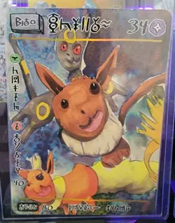 David Choe Choeymon Munkomon Card Eeveelutions - Image 1