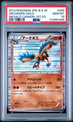 PSA 10 Archeops 045/076 Megalo Cannon BW9 1st Ed Japanese Holo Rare Pokemon Card - Image 1
