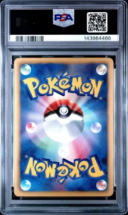 PSA 10 Archeops 045/076 Megalo Cannon BW9 1st Ed Japanese Holo Rare Pokemon Card - Image 2