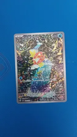 Pokemon Magikarp 2023 Art Rare Triplet Beat SV1a Holo Japanese JP Edition - Image 1