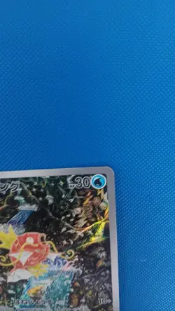 Pokemon Magikarp 2023 Art Rare Triplet Beat SV1a Holo Japanese JP Edition - Image 2