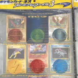 Set of 2! Pokemon Neo Premium File 3 Album 2-Ring Binder 9-Pocket Raikou Entei - Image 3
