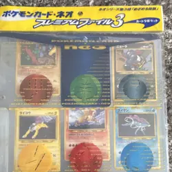 Set of 2! Pokemon Neo Premium File 3 Album 2-Ring Binder 9-Pocket Raikou Entei - Image 4