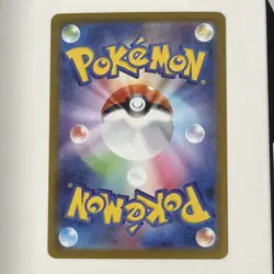 Pokemon Mega Gallade EX Full Art SAR Holo M3: Nihil Zero 113/080 310 HP Japanese - Image 2