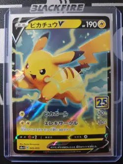 Pokemon Karte Pikachu V 005/015 - s8a 25th Anniversary Collection Japanisch NM-M - Image 1