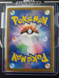 Pokemon Karte Pikachu V 005/015 - s8a 25th Anniversary Collection Japanisch NM-M - Image 2