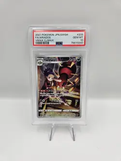 Ariados 205/184 CHR Alt Art VMAX Climax Japanese Pokemon PSA 10 Graded Gem Mint - Image 1