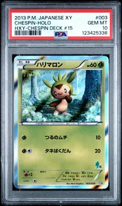 PSA10 CHESPIN 003/039 XY BEGINNING SET JAPANESE POKEMON TCG POP 7 - Image 1