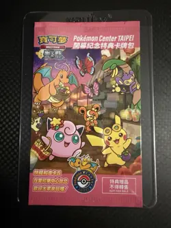 Pokemon Center Taipei - Pikachu 057/SV-P Holo - Chinese 2023 Promo Sealed - Image 1